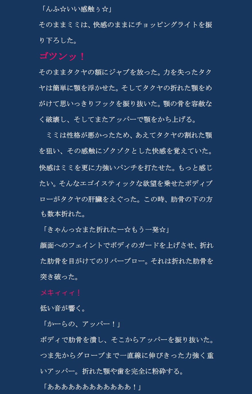 コンプリートボックス サンプル画像 8