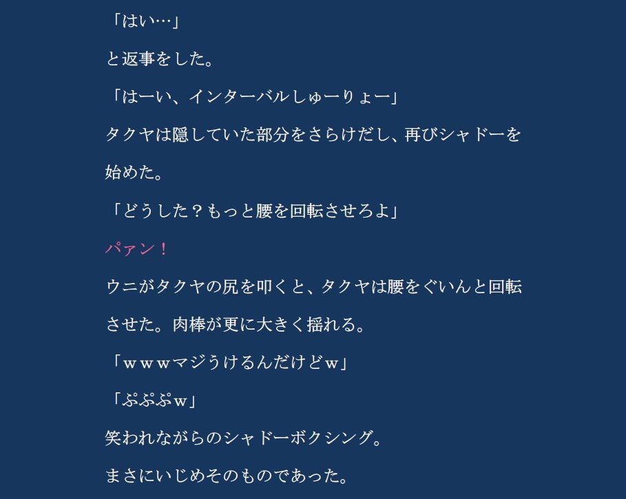 コンプリートボックス サンプル画像 9