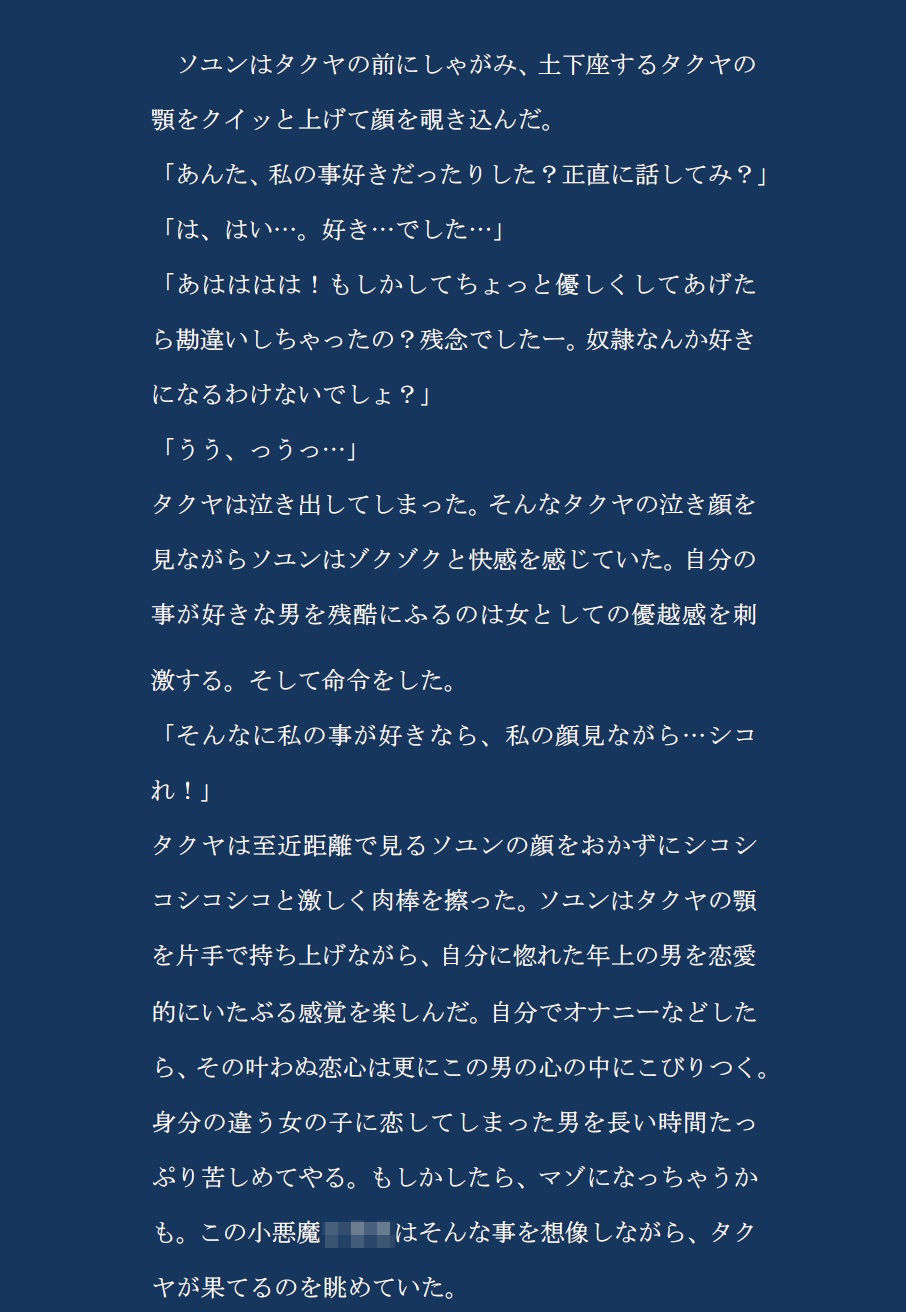 コンプリートボックス サンプル画像 10