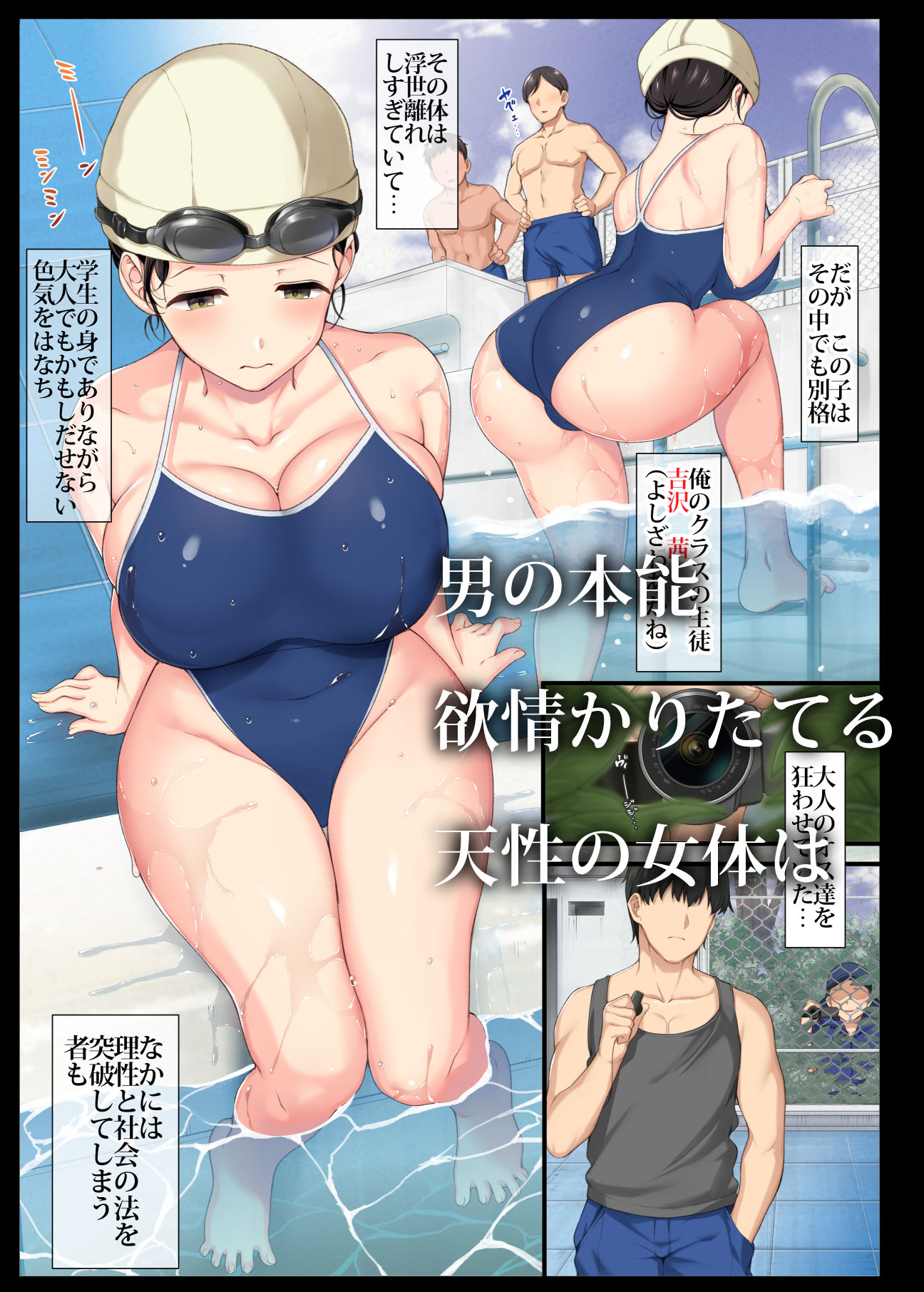 陰キャ美少女は、担任に犯●れてもイキまくる サンプル画像 4