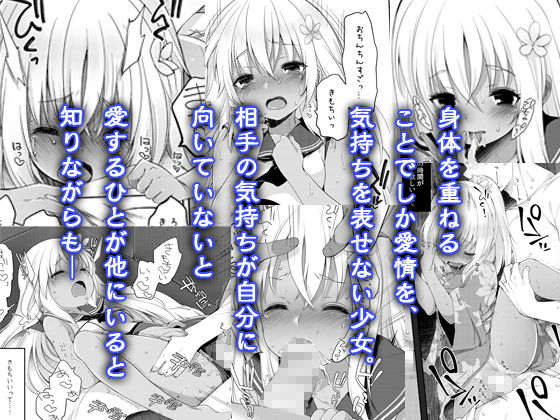 ひと夏のあやまち-呂500総集編- サンプル画像 3