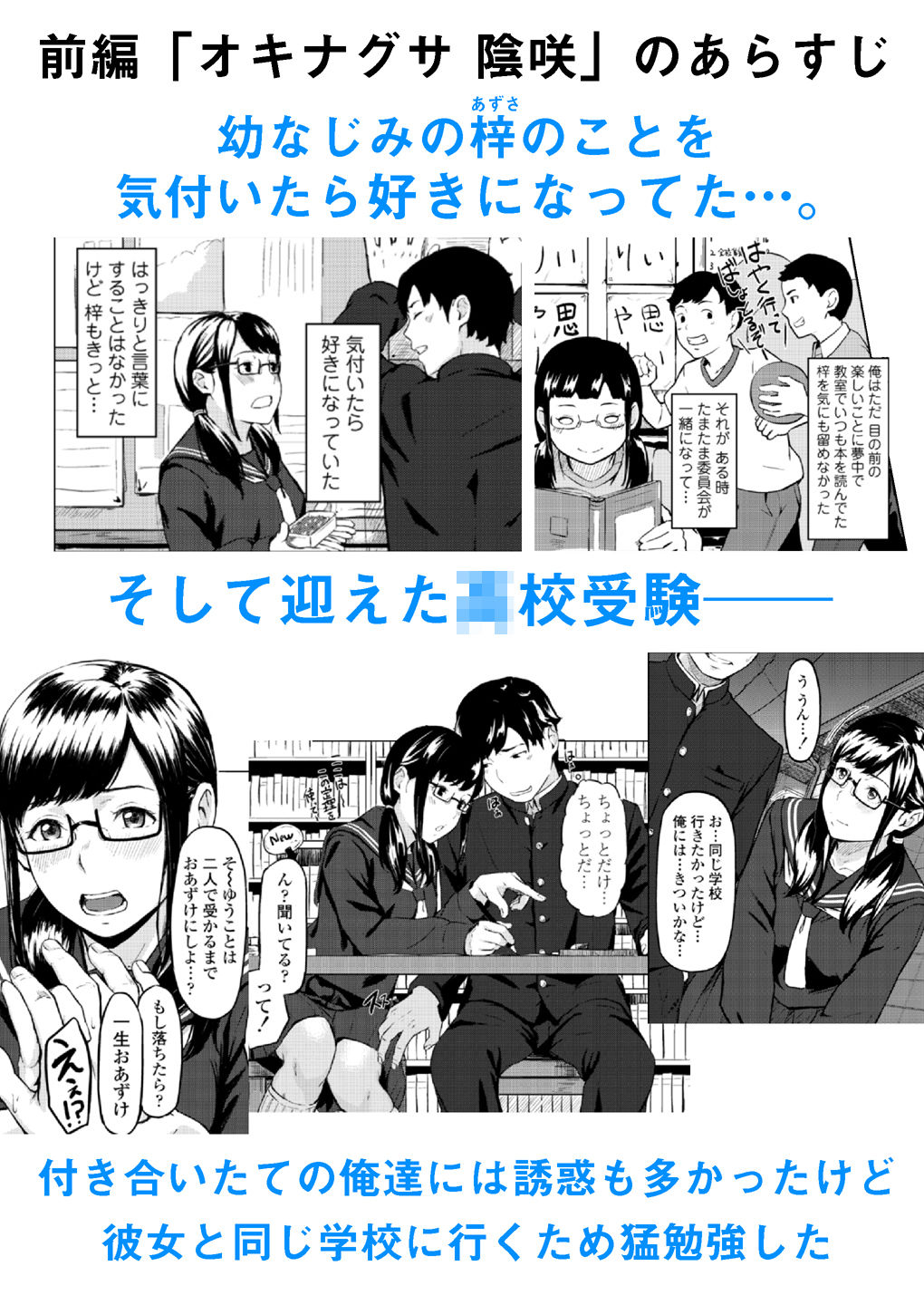 オキナグサ 初咲 サンプル画像 3