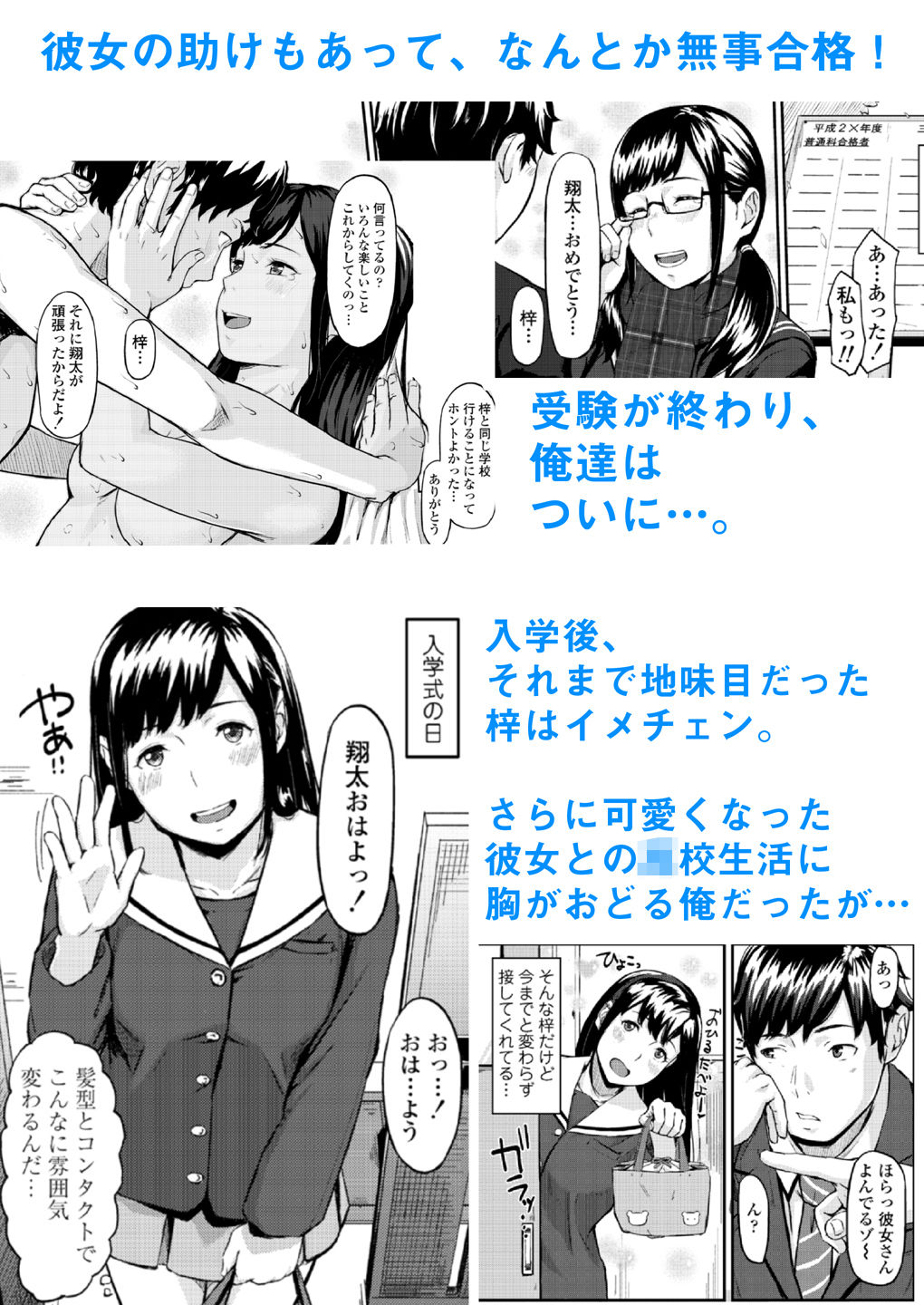 オキナグサ 初咲 サンプル画像 4