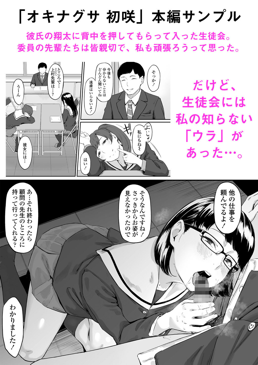 オキナグサ 初咲 サンプル画像 6