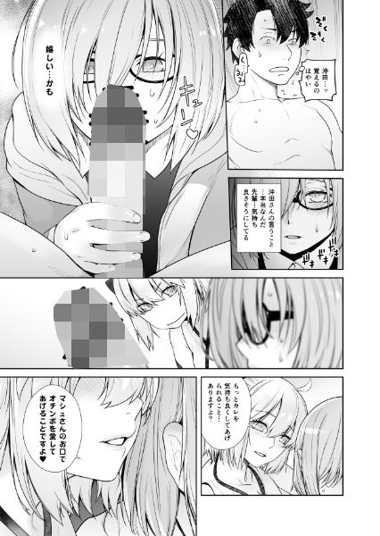 HEAVEN’S DRIVE2 サンプル画像 3