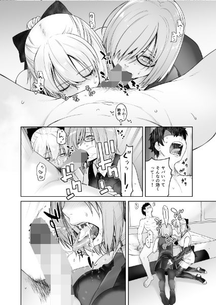 HEAVEN’S DRIVE2 サンプル画像 4