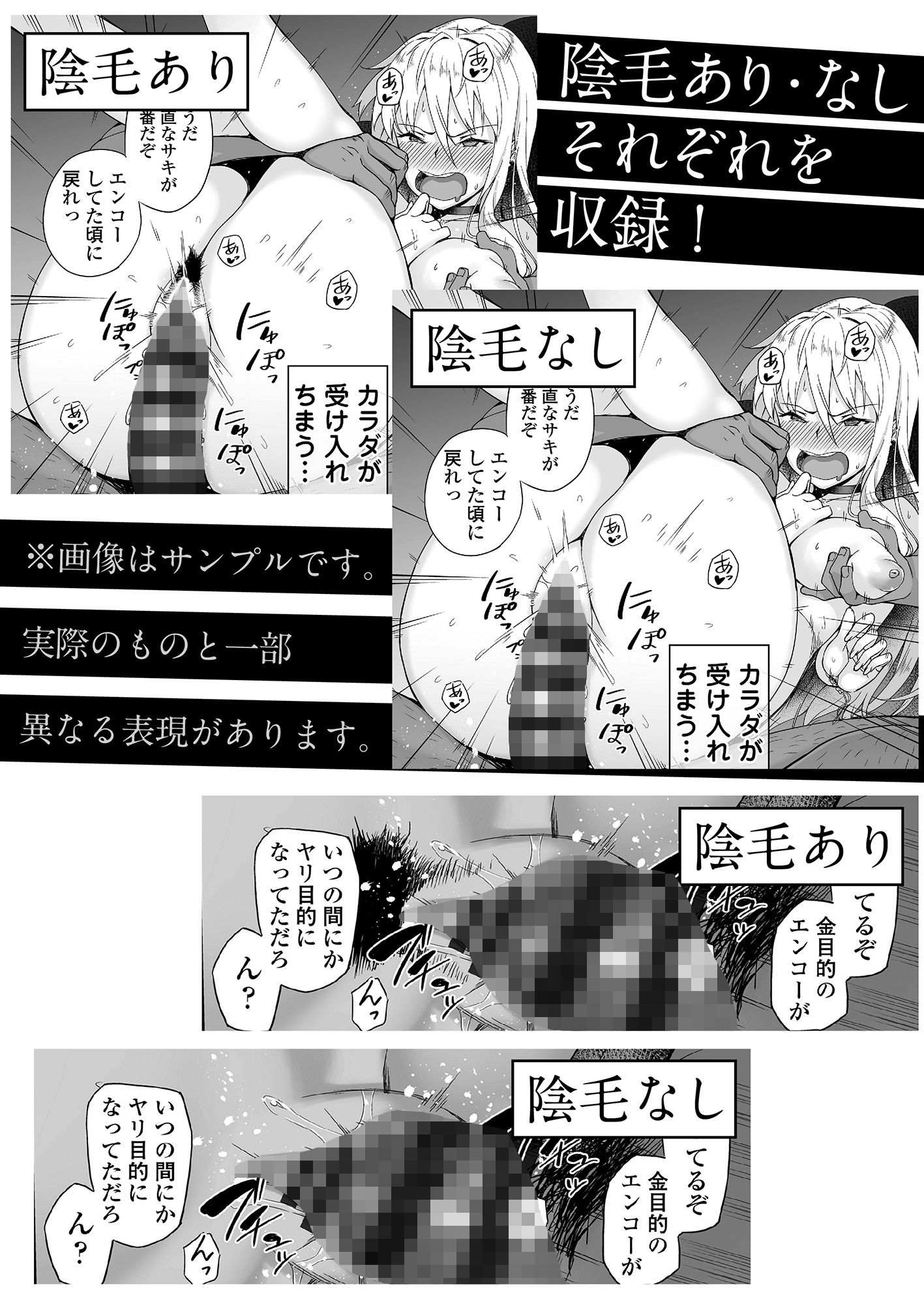 元ヤンJKサキ サンプル画像 12