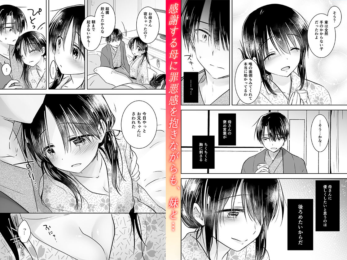 おとまりせっくす｜アクアドロップ サンプル画像 3
