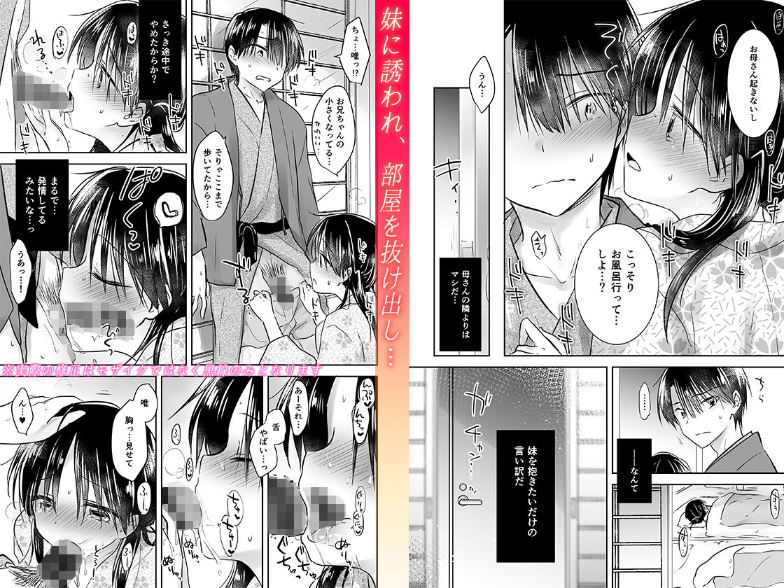 おとまりせっくす｜アクアドロップ サンプル画像 5