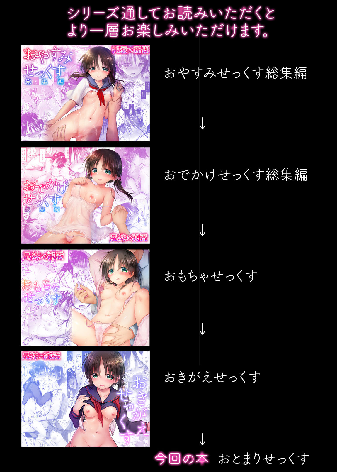 おとまりせっくす｜アクアドロップ サンプル画像 8