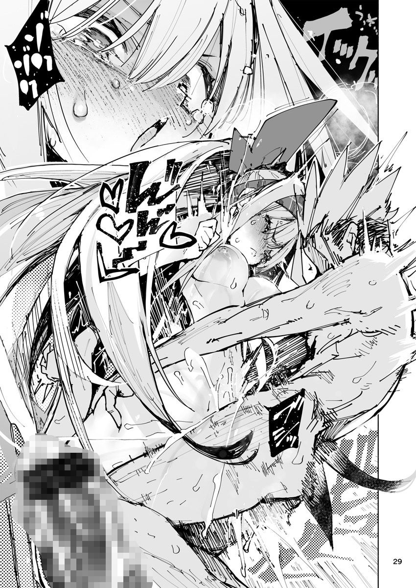 AMNERO｜ひょこ道 サンプル画像 6