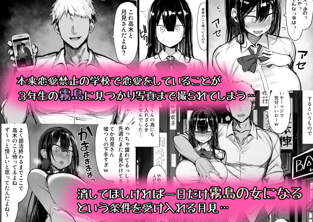 清楚彼女、堕ちる。 サンプル画像 4