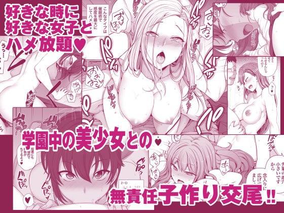 催●性指導 総集編 サンプル画像 3