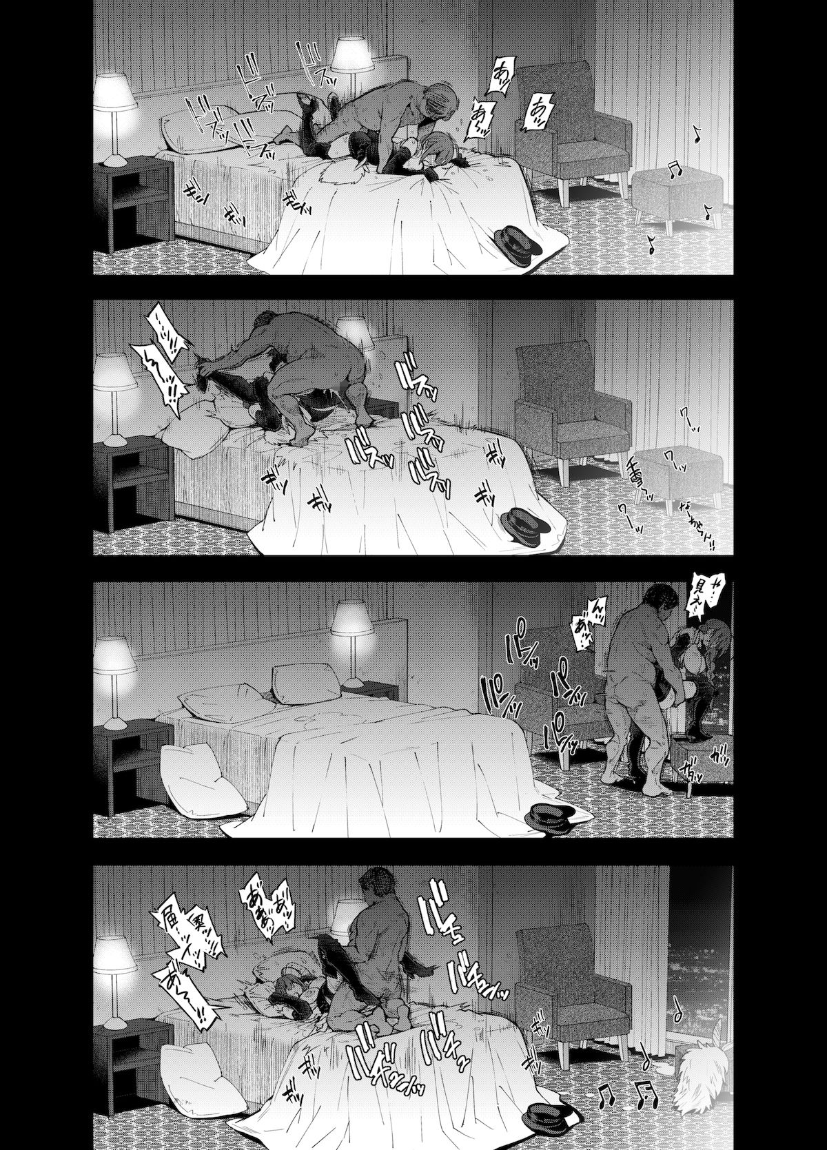 Late Night Blooming サンプル画像 11