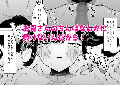 地雷系のカノジョ サンプル画像 6