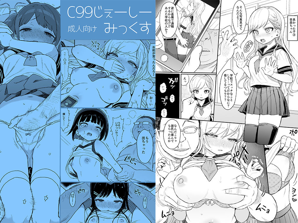 性教育シリーズ総集編1 サンプル画像 7