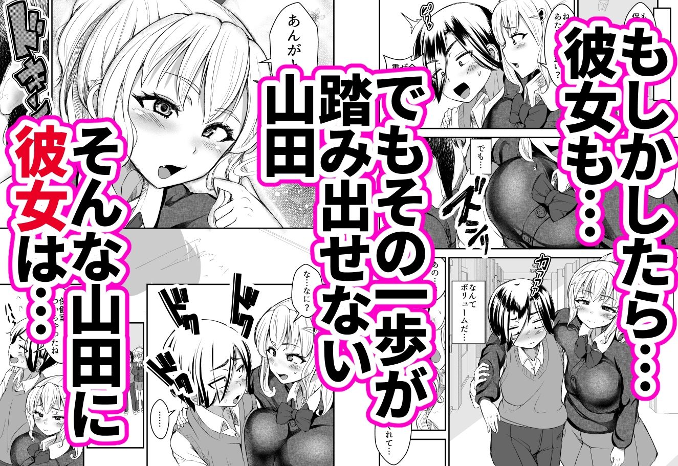 ひとめぼれ 〜汗だくギャルJKと保健室でずぼずぼ〜 サンプル画像 3