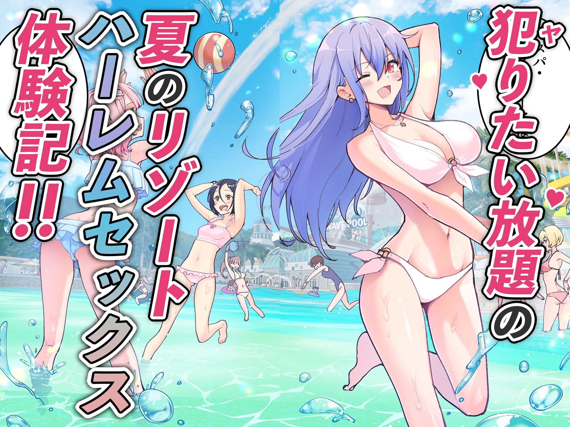 スパ・カイラクーア|かみか堂 サンプル画像 7