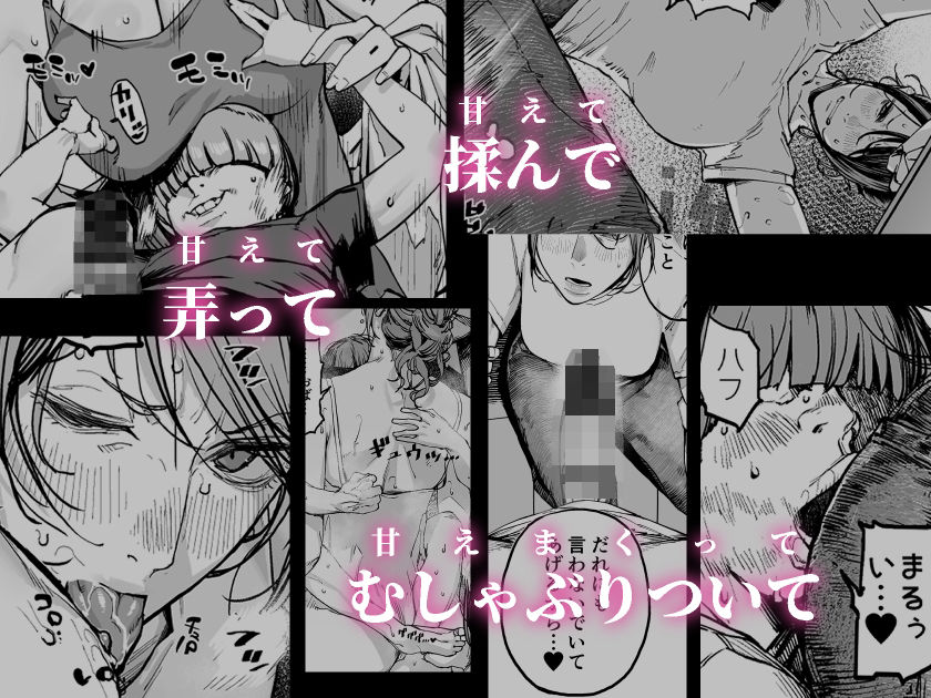 僕が死ぬまでの1秒間｜にむの屋 サンプル画像 4