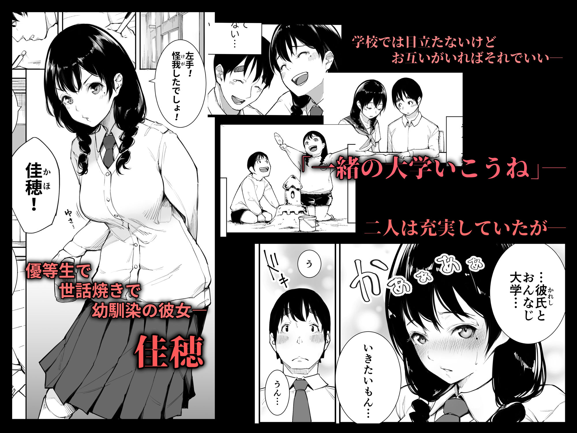 ごめんね、またセックスに呼び出されちゃったから...｜下級武士