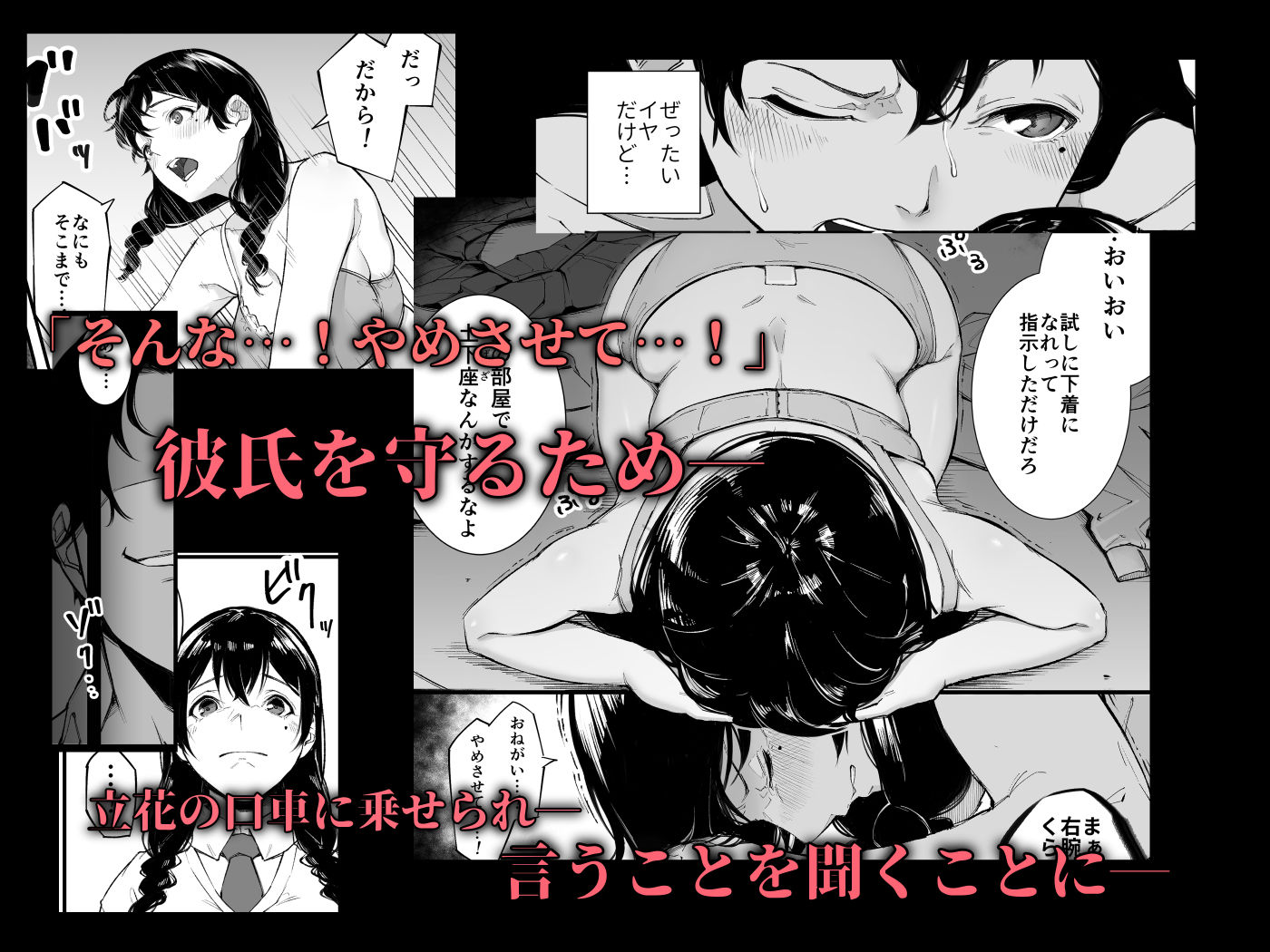 ごめんね、またセックスに呼び出されちゃったから...｜下級武士 サンプル画像 3