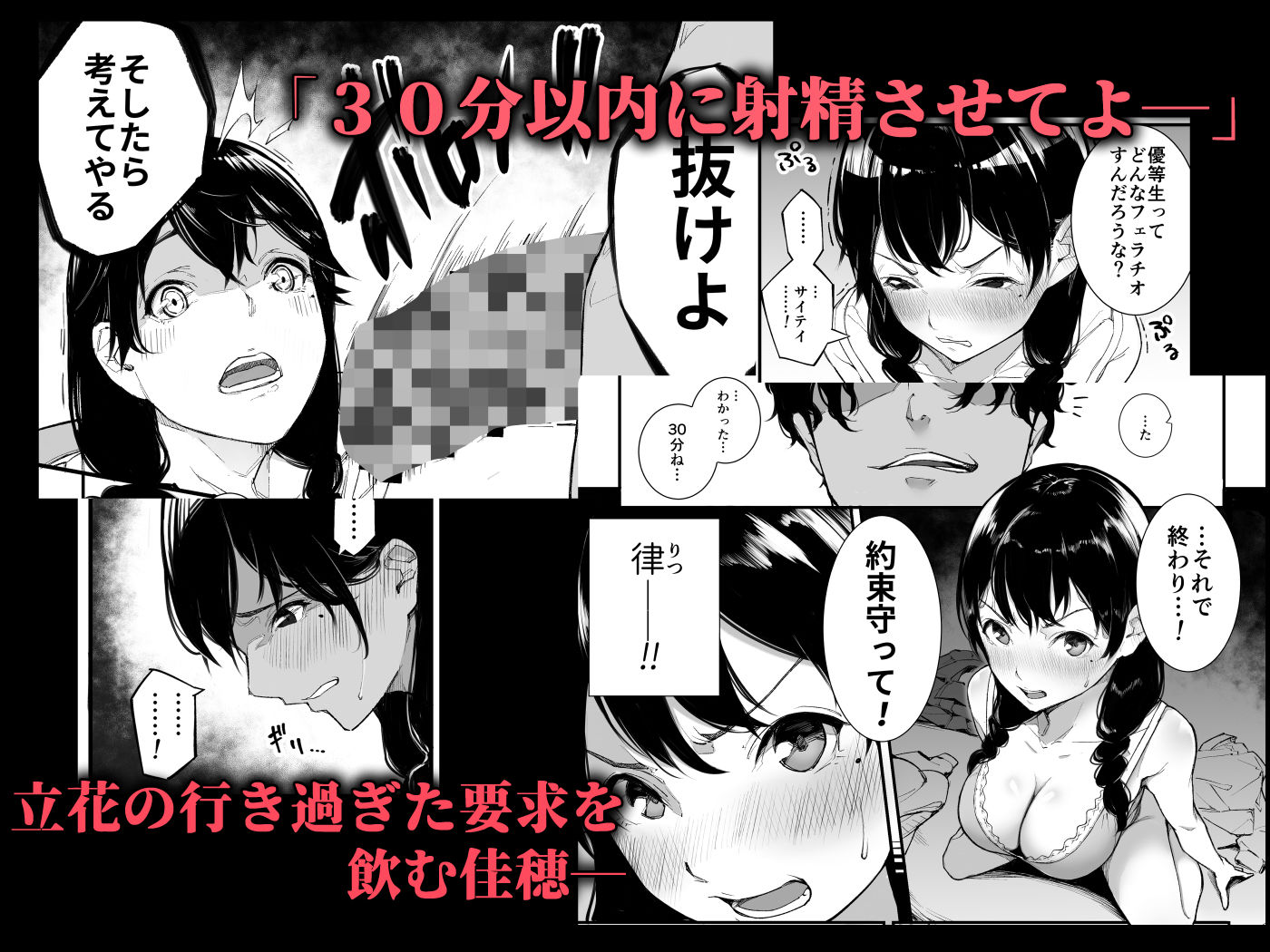 ごめんね、またセックスに呼び出されちゃったから...｜下級武士 サンプル画像 4