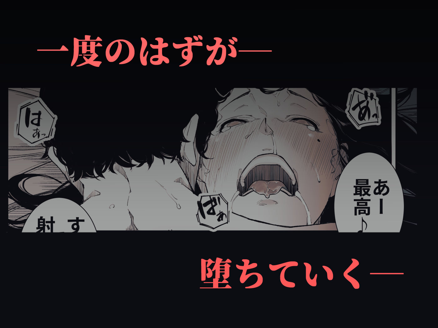 ごめんね、またセックスに呼び出されちゃったから...｜下級武士 サンプル画像 7