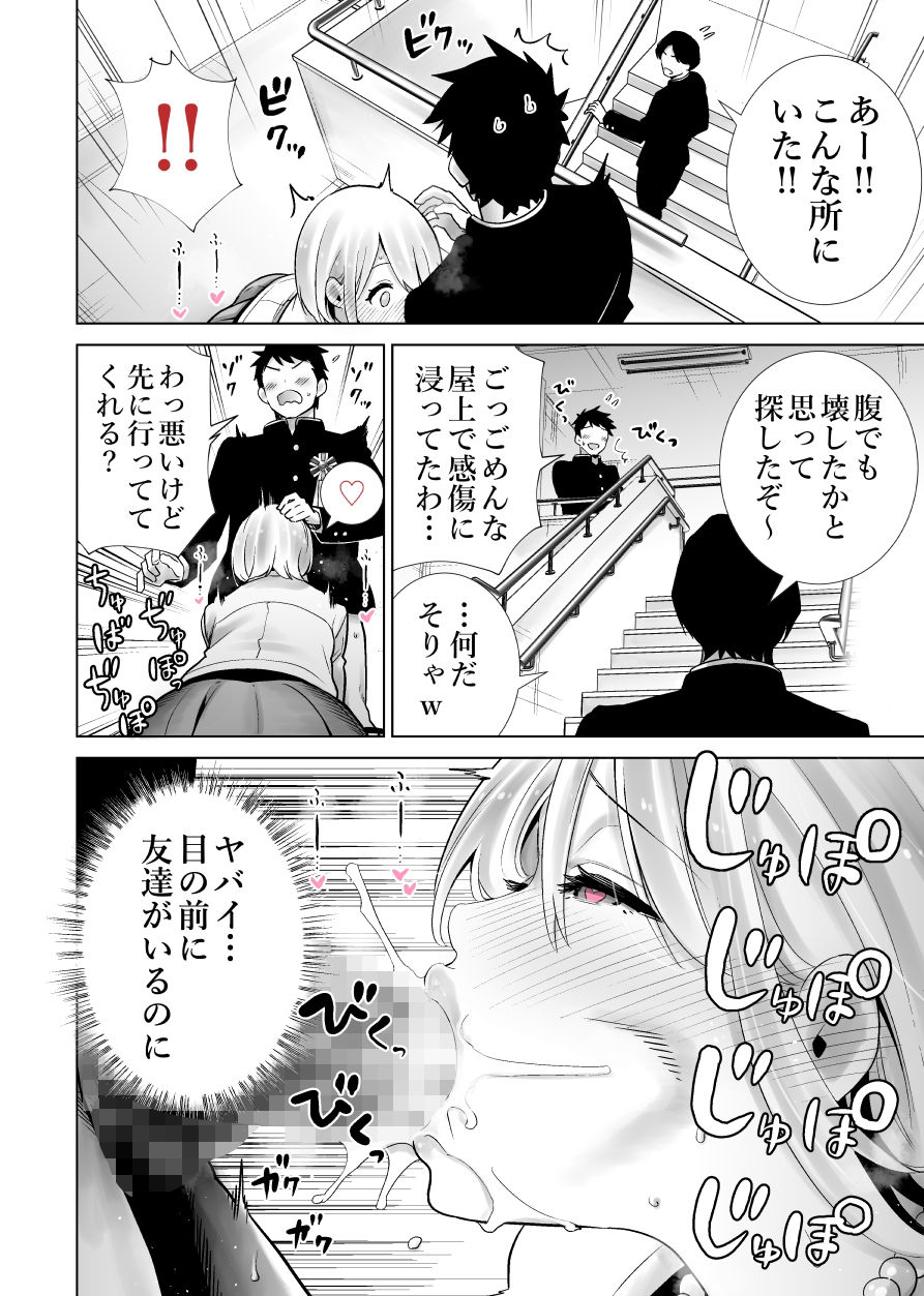 友達のママが僕のデカチンでイキまくった卒業式 サンプル画像 9