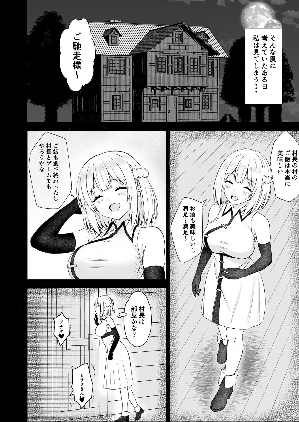 我慢できない俺の身体は今日も健康3|蒼乃工房 サンプル画像 6