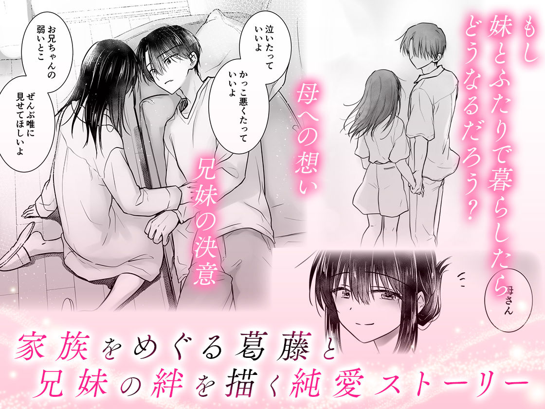 おかえりせっくす総集編｜アクアドロップ サンプル画像 5