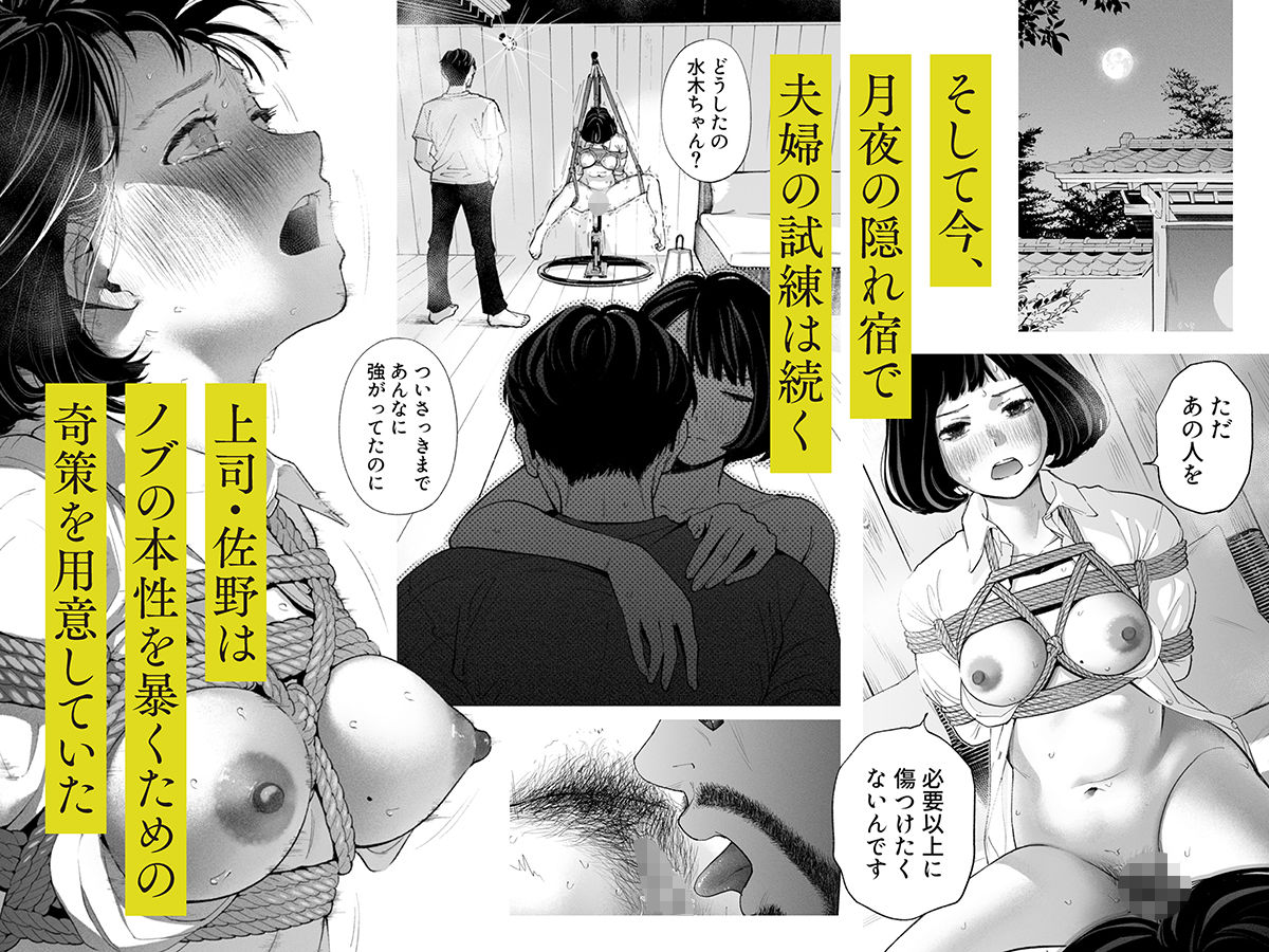 ハナミズキ 第四話「落花」|ロシナンテ サンプル画像 4