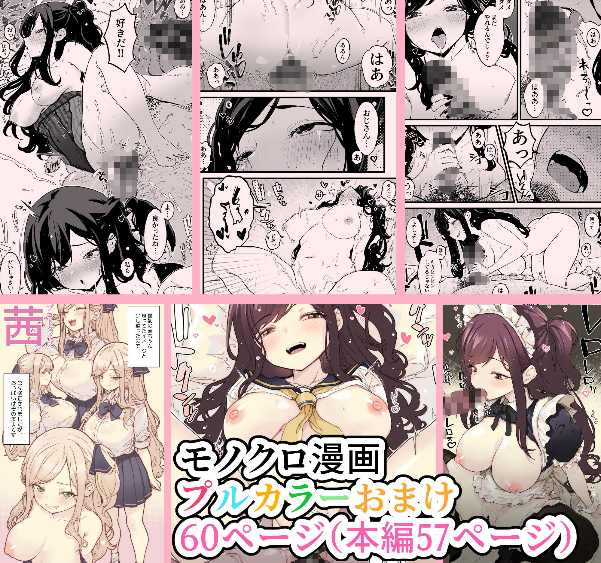 射精管理義妹〜僕専用オナサポJKなんて、最高じゃないですか サンプル画像 3