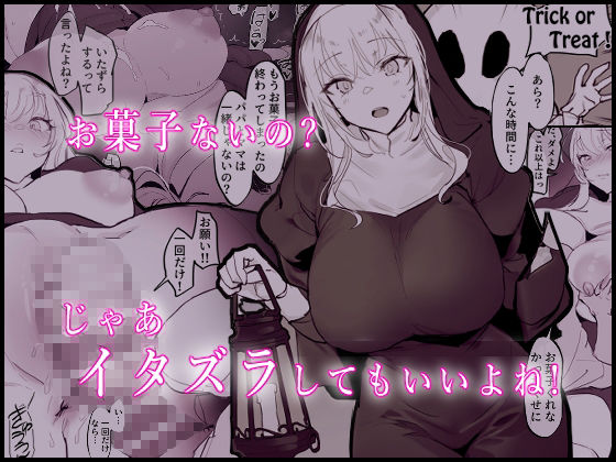ぽりうれたん短編集-濡- サンプル画像 5