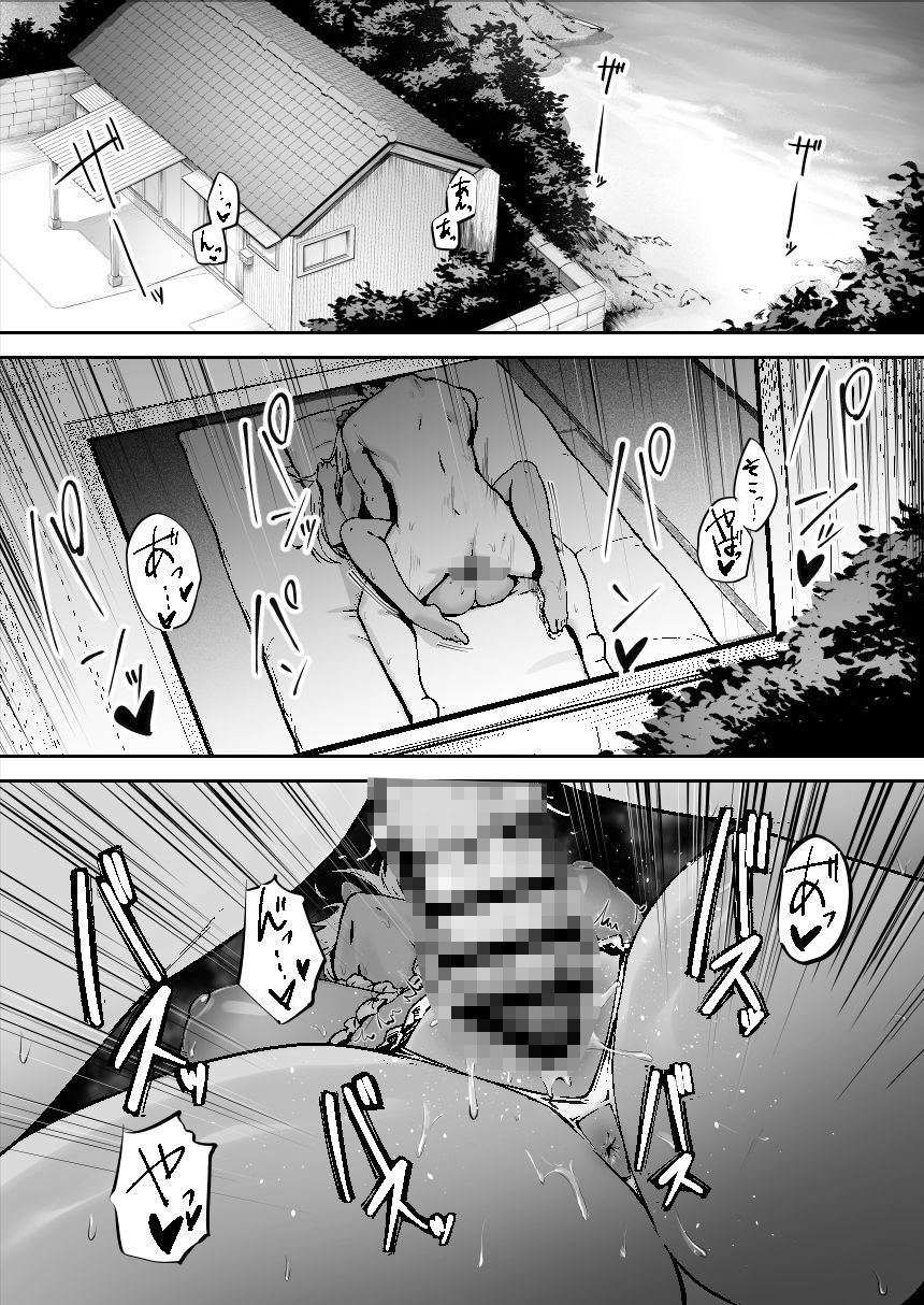 離島性活のお世話係 〜ダウナーJK七海ちゃん編〜|ダイヤモンドマグナム サンプル画像 10