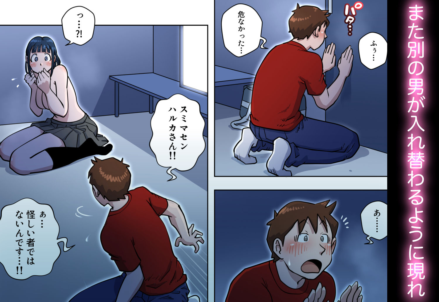 漫画喫茶3｜うにまん サンプル画像 4