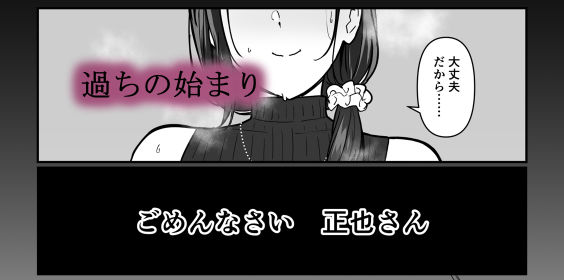 お母さんいただきます。3 サンプル画像 7