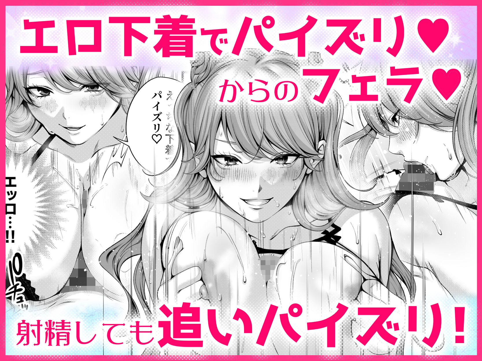 ちょろザコ彼女のアイナちゃん〜むっちりギャルとイチャラブえっちする話〜 サンプル画像 6