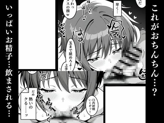 長門〇希の処女消失 サンプル画像 4