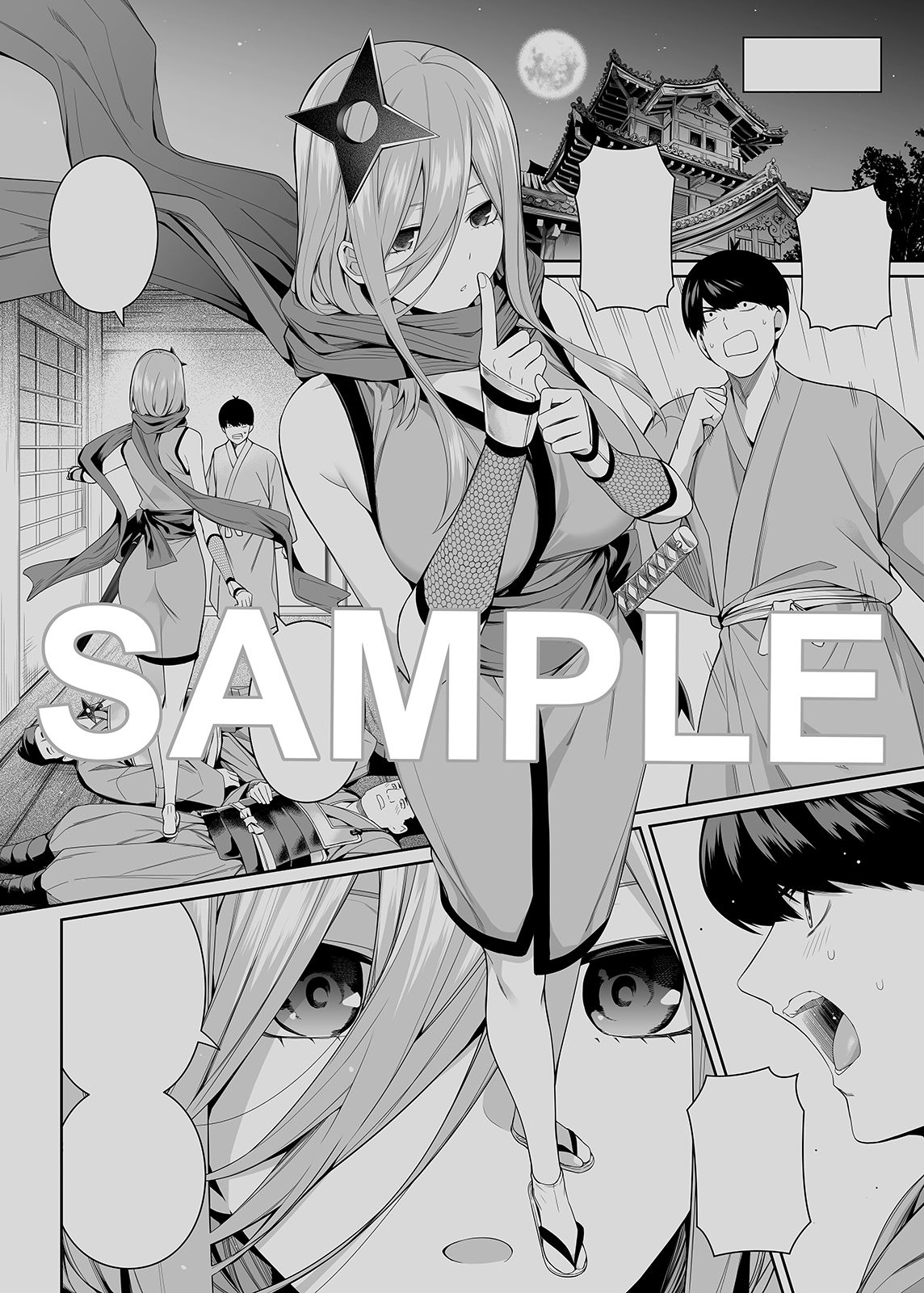 1/5の恋愛感情 サンプル画像 10