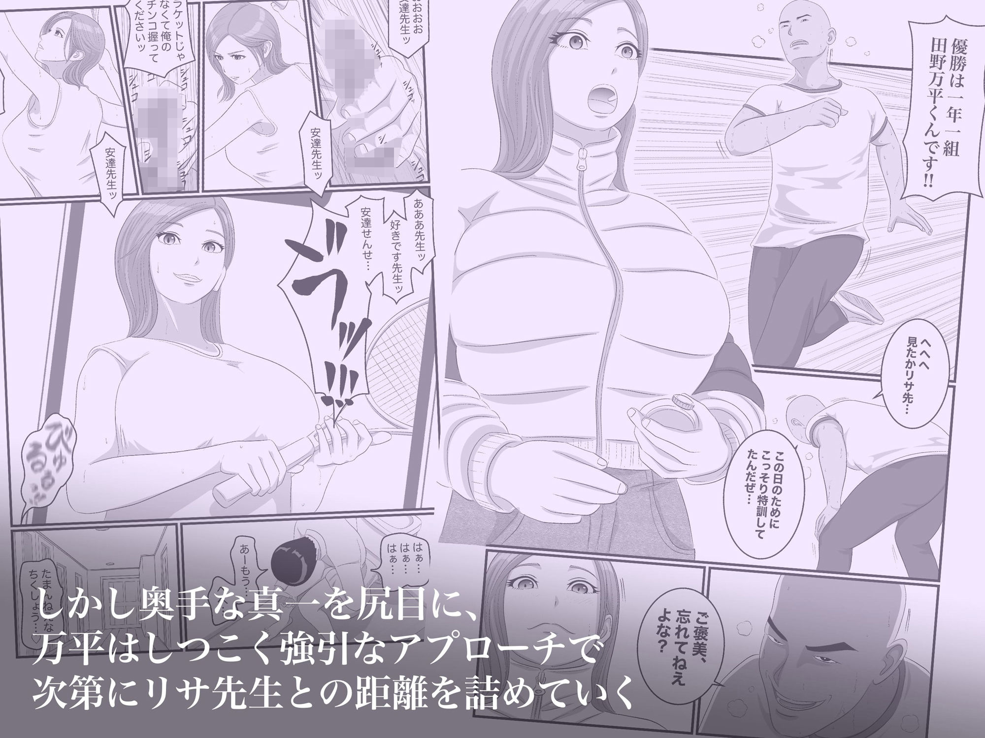 憧れのひとはもう終わり!再履修!一限目 サンプル画像 5