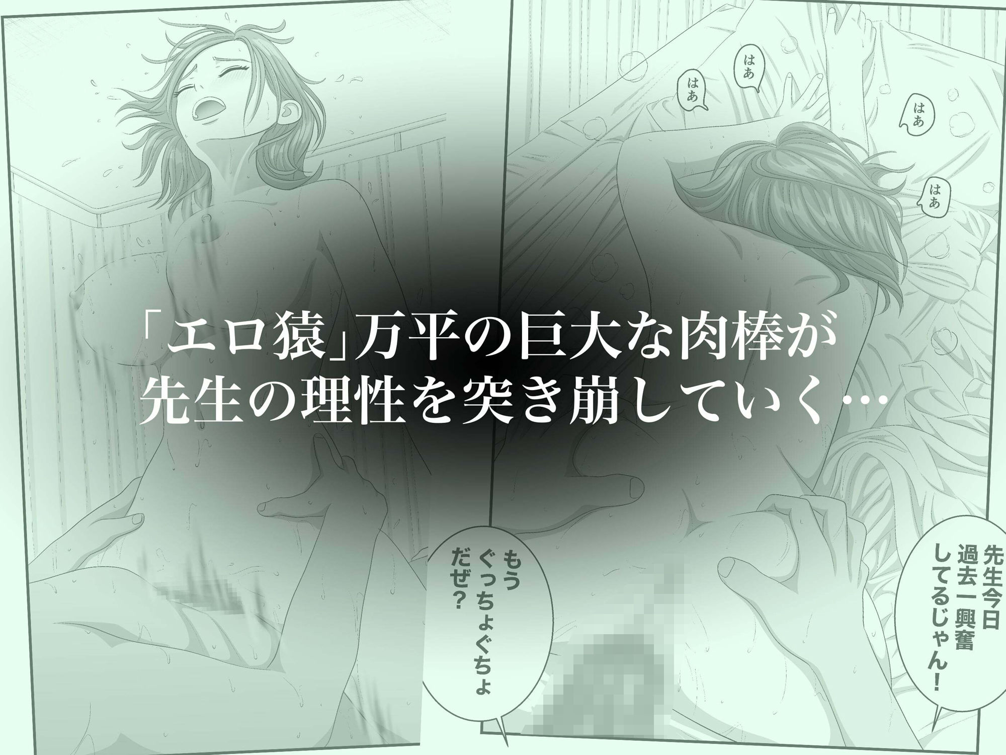 憧れのひとはもう終わり!再履修!一限目 サンプル画像 7