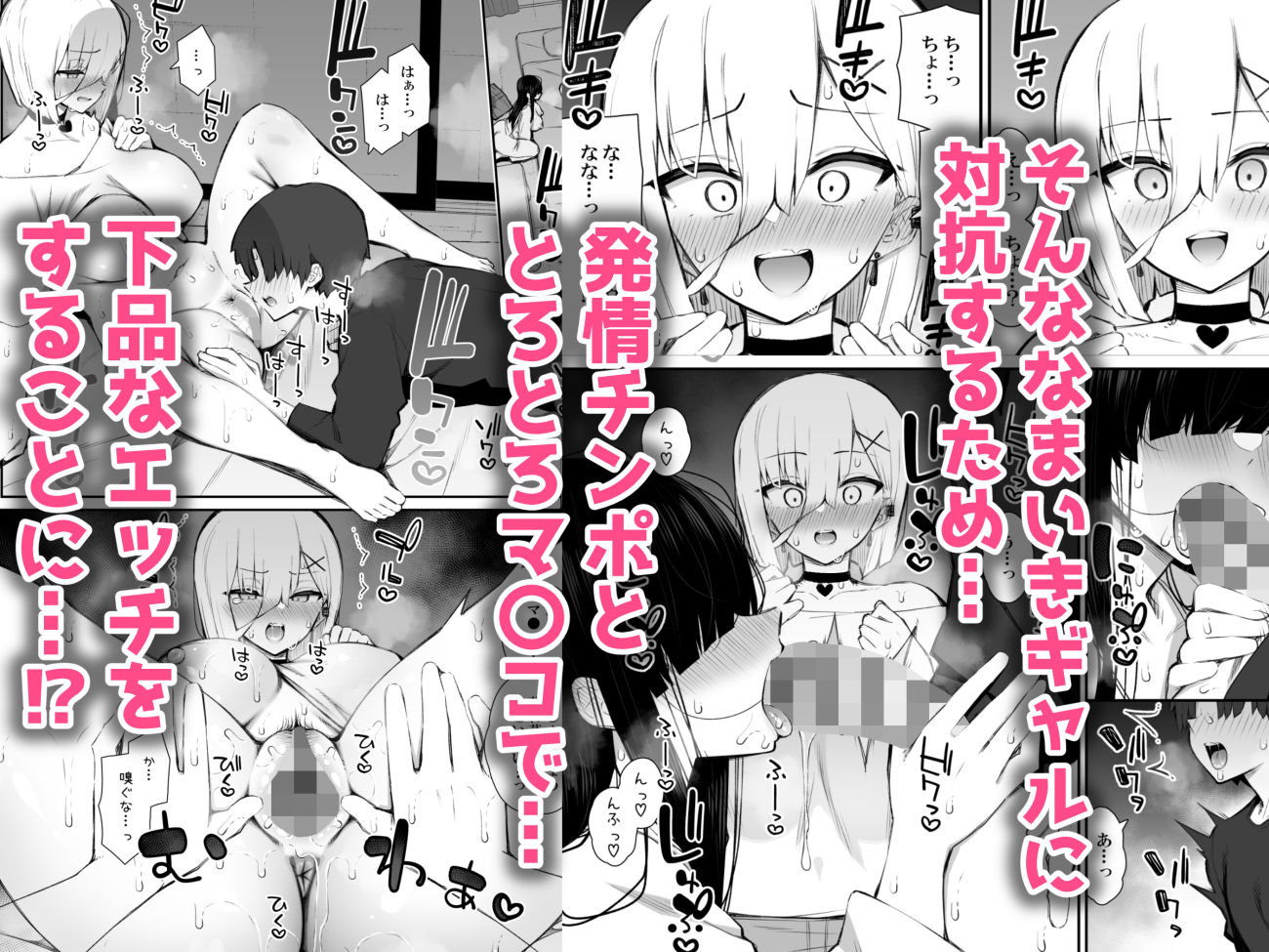 勝手に住みついてる陰キャ幽霊のカラダを好き勝手する話3 処女ギャルわからせ編 サンプル画像 5