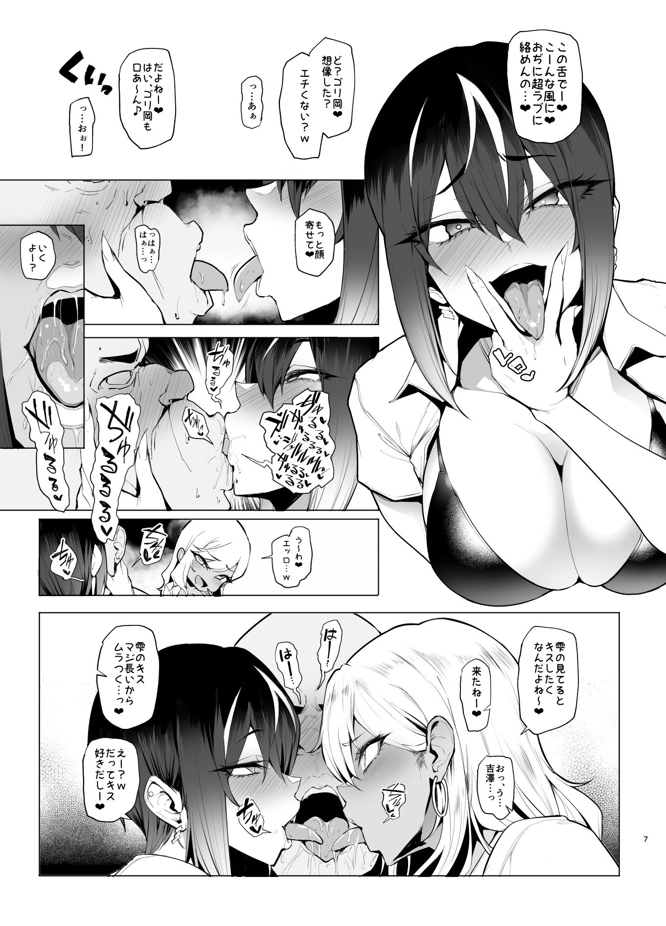 はいはい指導指導 サンプル画像 4