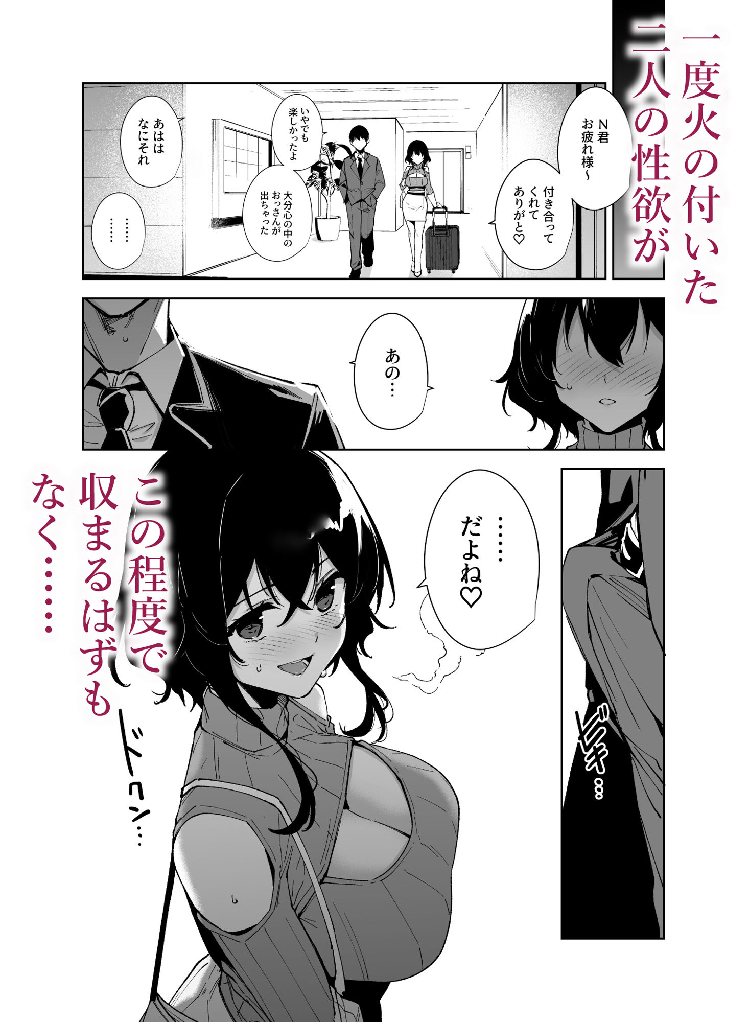 秘公開サブプラン2 サンプル画像 5