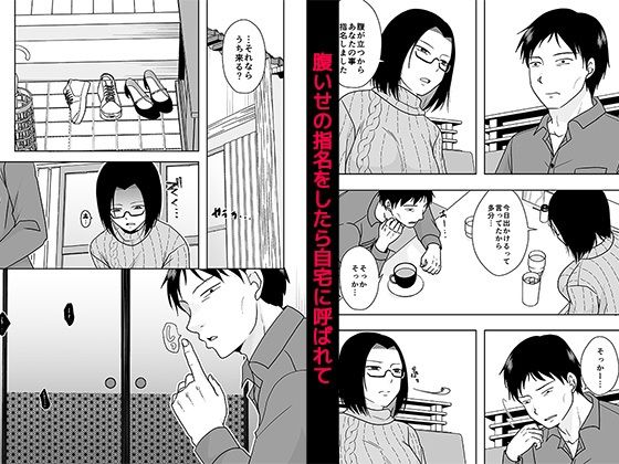 婚前他者性交制度3|TTSY サンプル画像 7
