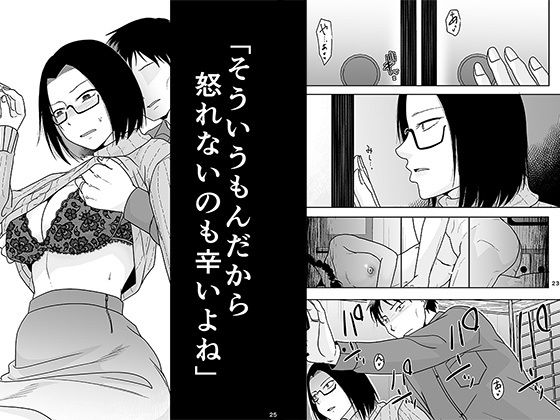 婚前他者性交制度3|TTSY サンプル画像 8
