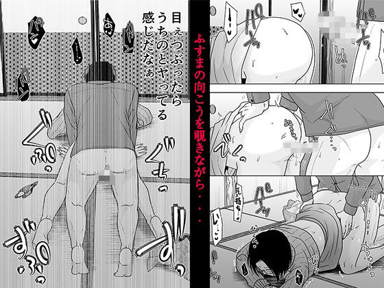 婚前他者性交制度3|TTSY サンプル画像 9