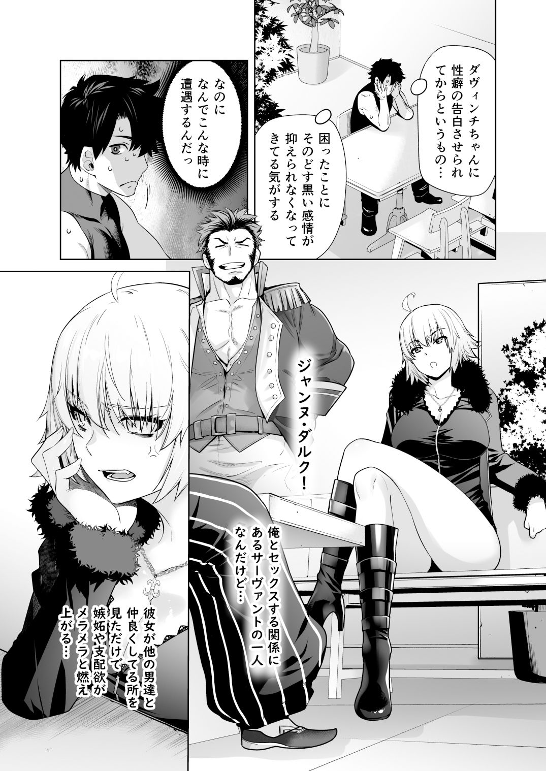 HEAVEN’S DRIVE 14 サンプル画像 3