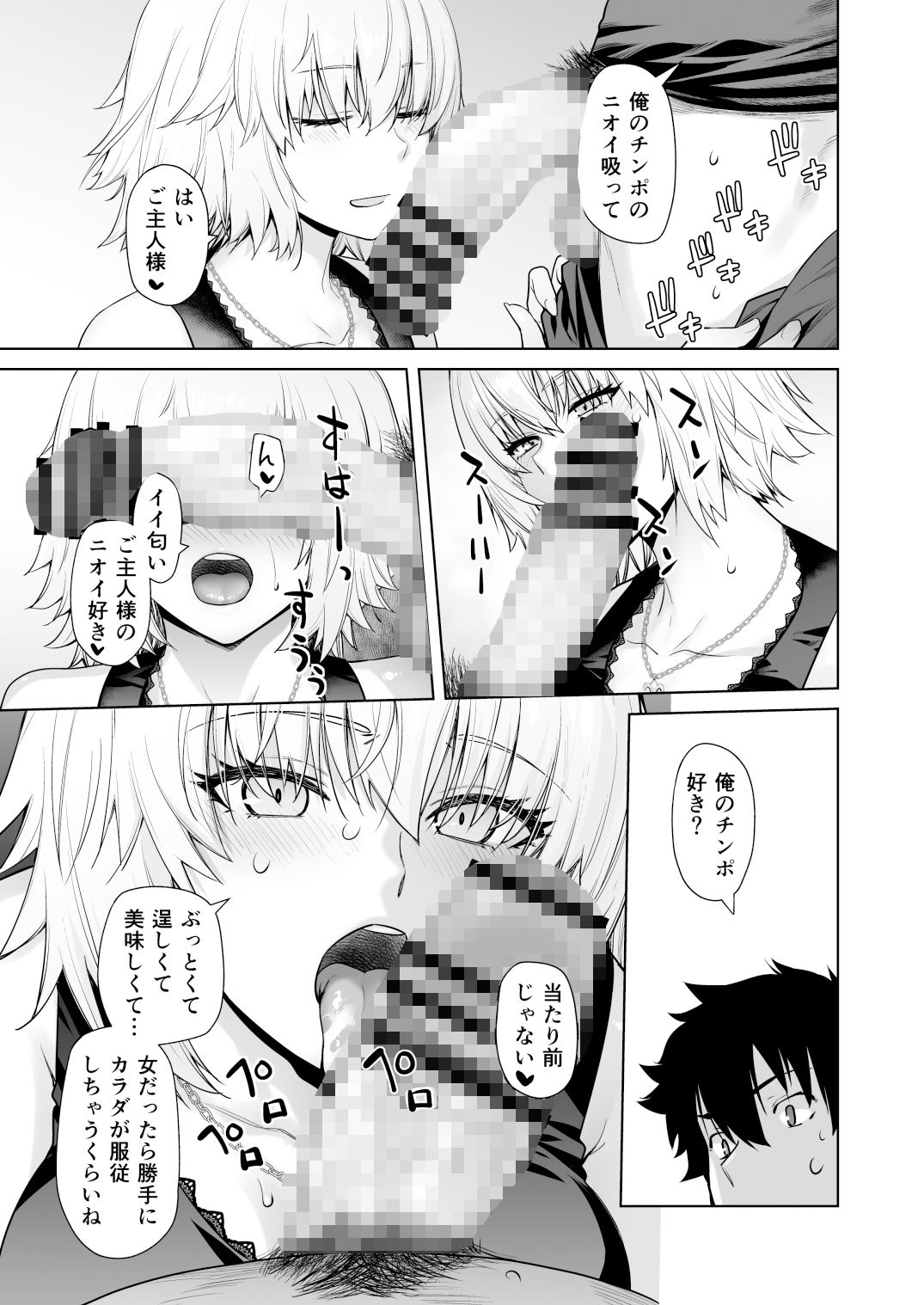 HEAVEN’S DRIVE 14 サンプル画像 5