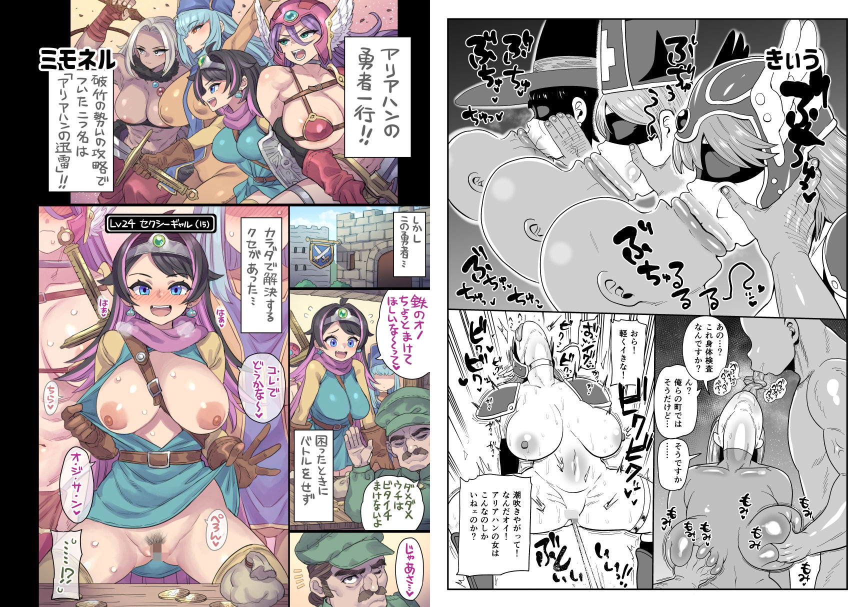 淫画大全 サンプル画像 3